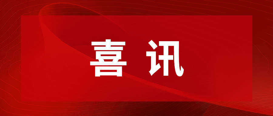 J9直营集团通明湖